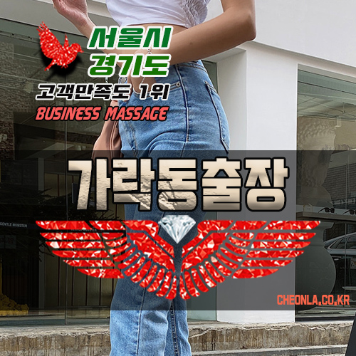 플라워스킨케어스팟