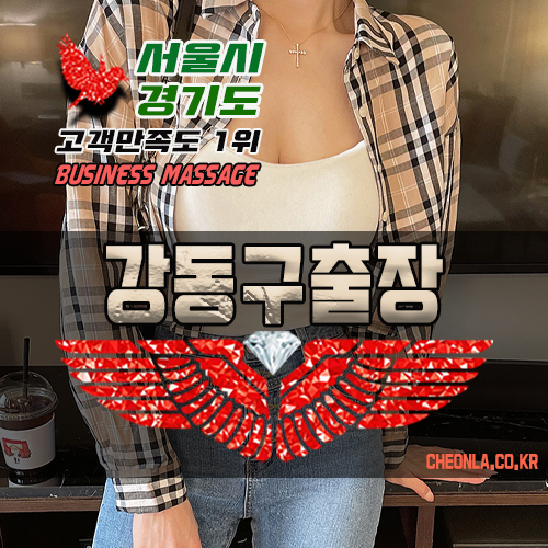 스마일클렌징샵