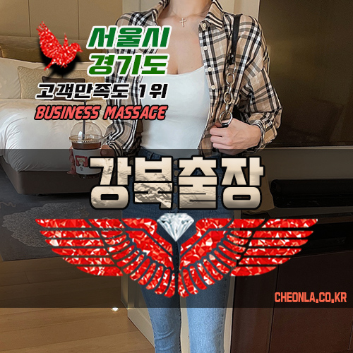 웰니스아로마존