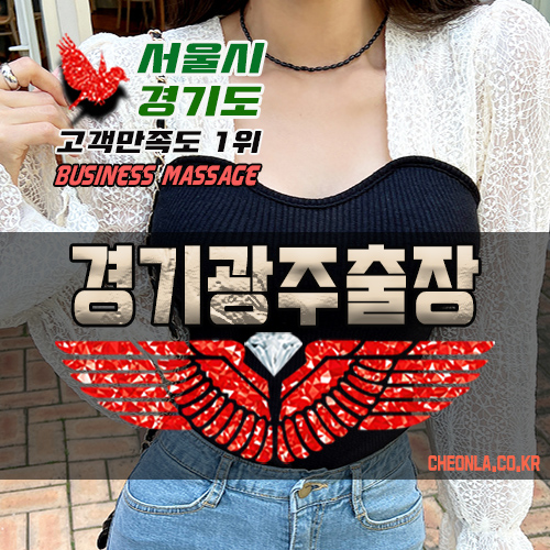 모던마사지라운지