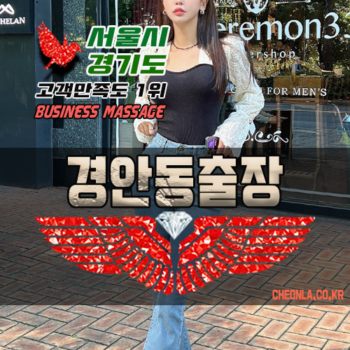 로즈스킨케어룸