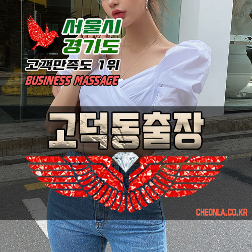 라이트스웨디시에디션