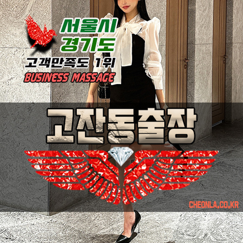 모던스킨케어하우스