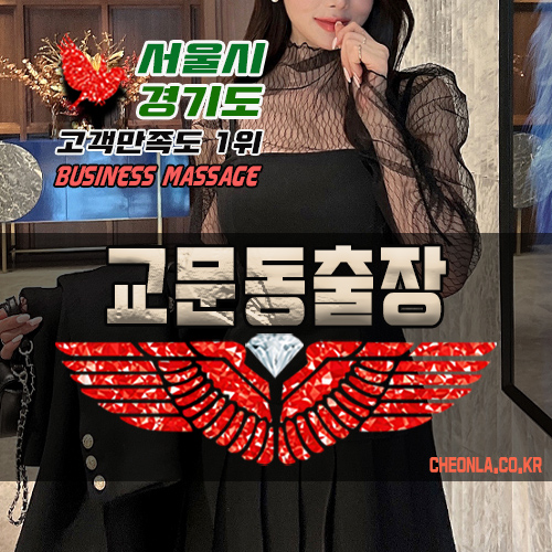 허브마사지라운지