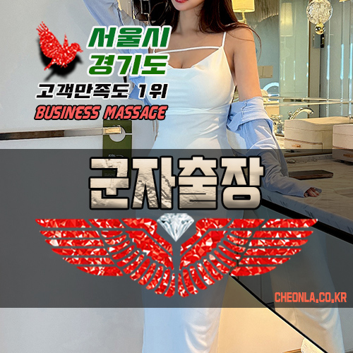 에이스크림마사지에디션