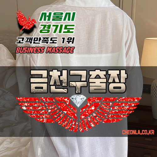 웰니스건식하우스