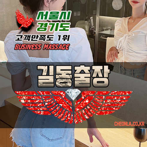 로즈피로회복존