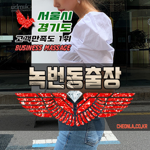 테라스포츠룸