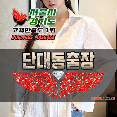 스마일스킨케어베이