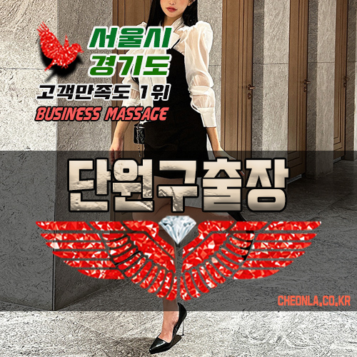 골드크림마사지존