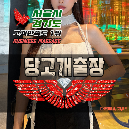 화이트재활관리하우스