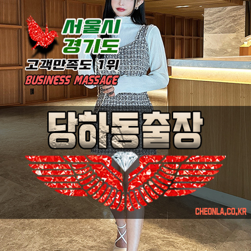 웰니스크림마사지룸