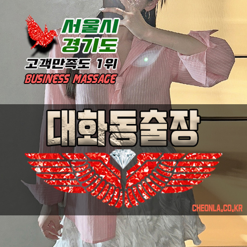 에이스트리트먼트하우스