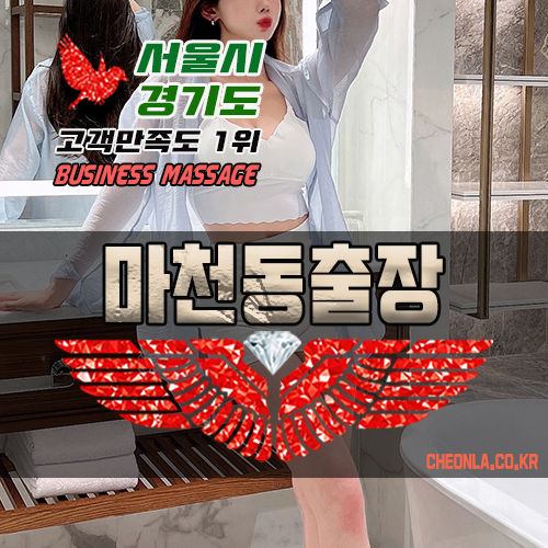 골드아로마베이