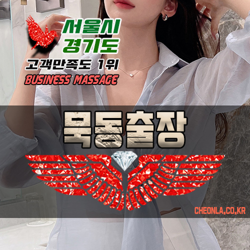 플라워커플케어존