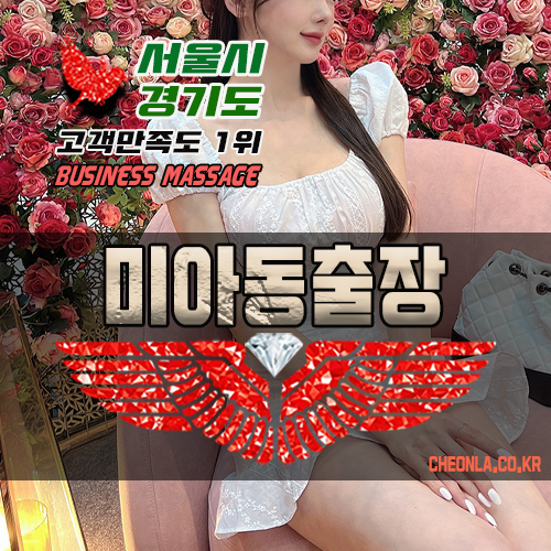 아쿠아커플케어포유