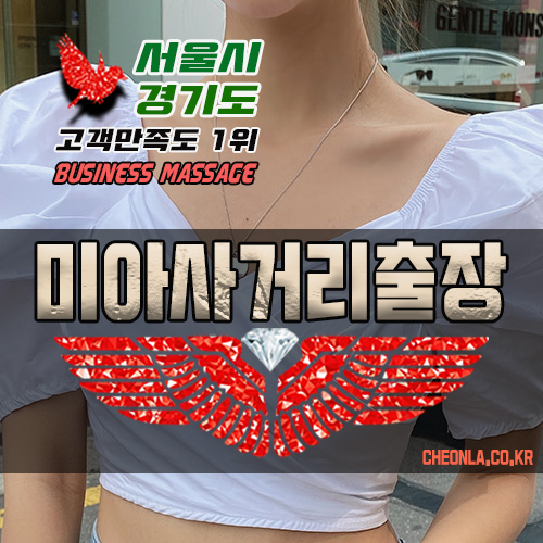 로즈찜질스튜디오