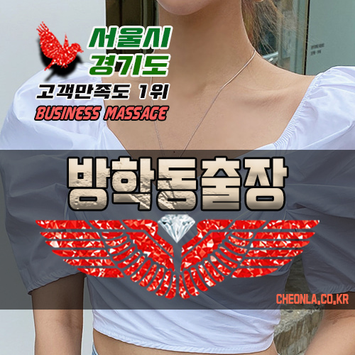 스톤바디케어존