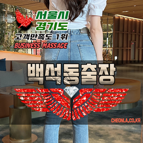 스마일클렌징스팟