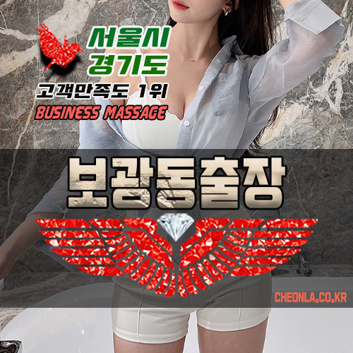 라벤더스포츠라운지