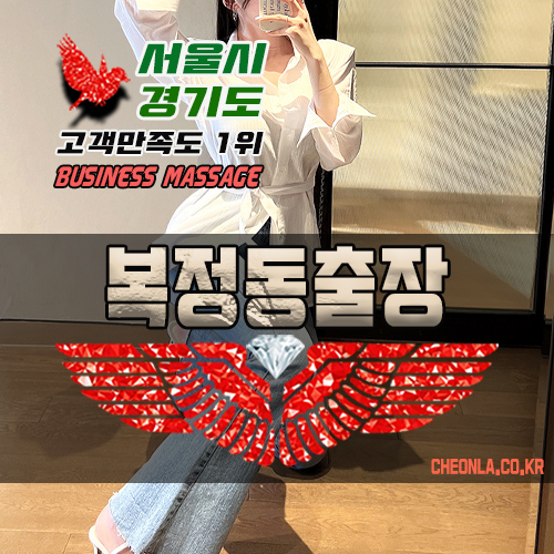 화이트스웨디시힐