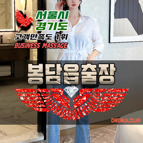 화이트바디케어케어