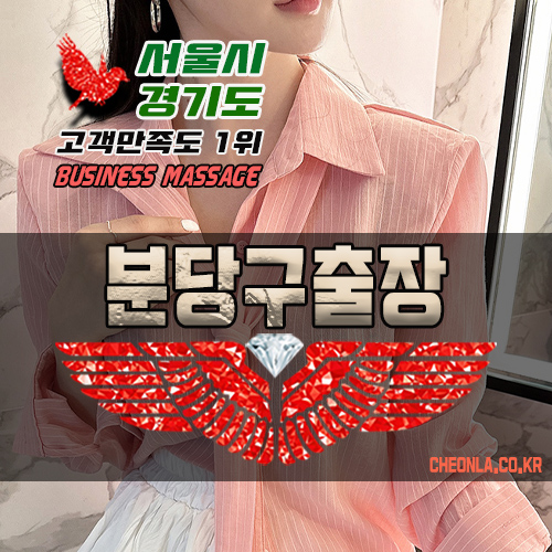 라이트스웨디시라운지