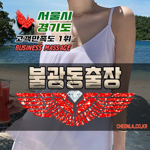 디럭스피로회복베이