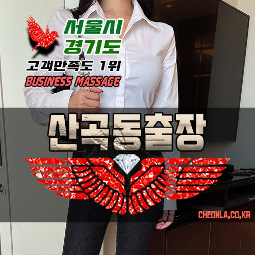 ํ๋ธํด๋ ์งํ์ฐ์ค