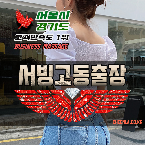 라이트습식베이