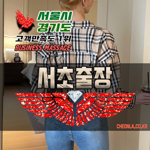 플라워커플케어라운지