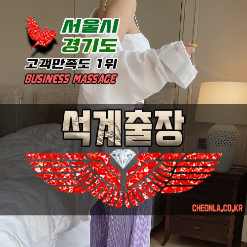 스위트스포츠존