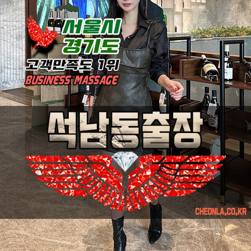 골드아로마센터