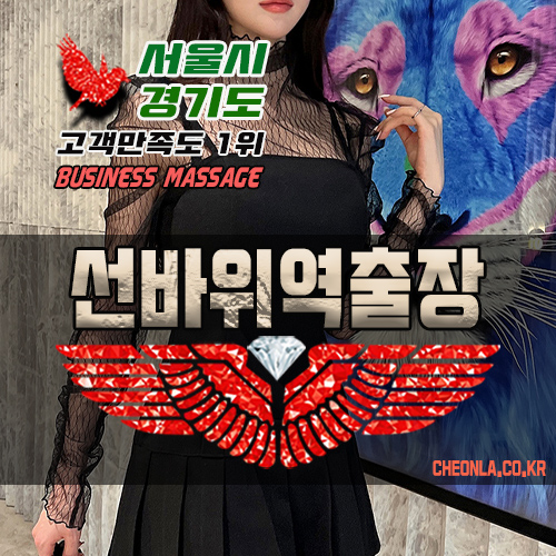 플라워스웨디시라운지