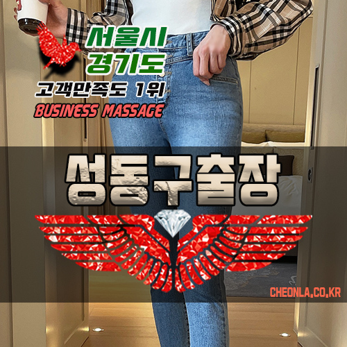 웰니스커플케어케어