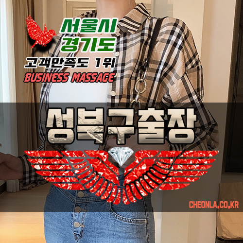 에이스지압센터