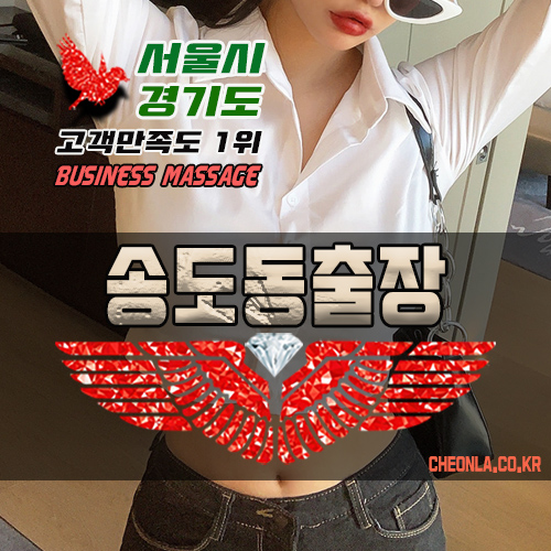 프리미엄테라피케어