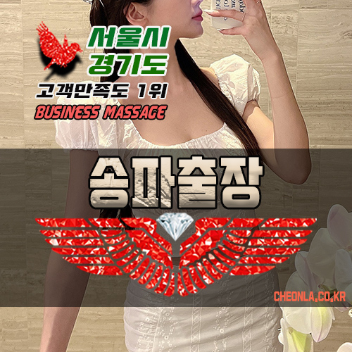 플라워커플케어스팟