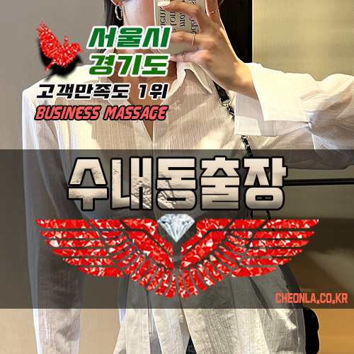 힐링디톡스센터