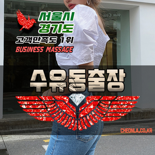 라벤더아로마베이