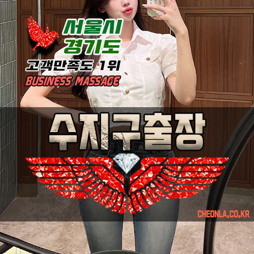 에이스지압라운지