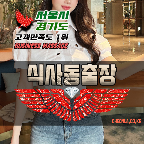 힐링지압하우스