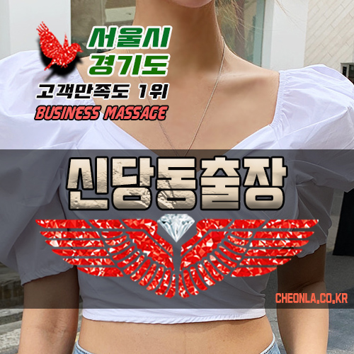 러블리전신관리에디션