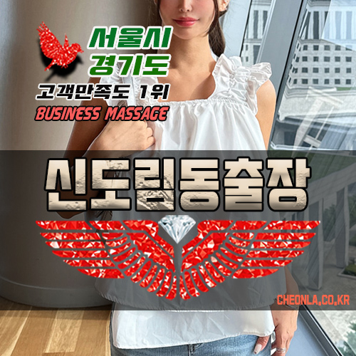 네이처전신관리베이