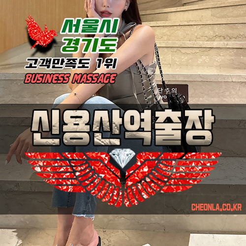 러블리디톡스케어