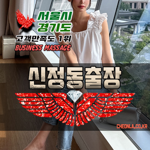 네이처마사지에디션