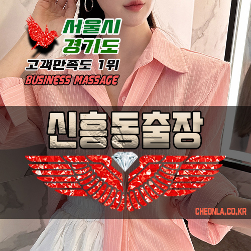 프리미엄림프하우스