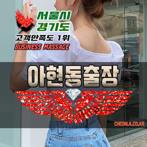 스마일핫스톤힐