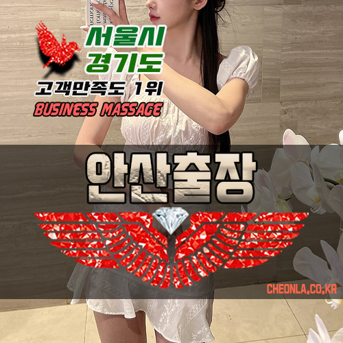 골드스웨디시스팟