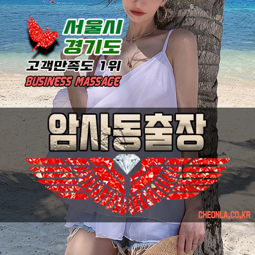 아쿠아스웨디시에디션